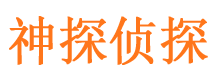 丰南抓小三